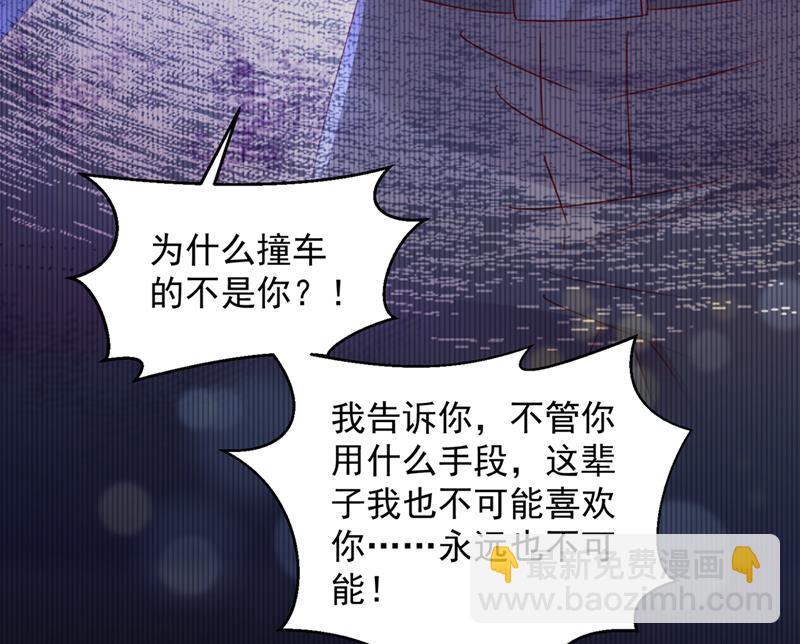 不堪回首的过去57