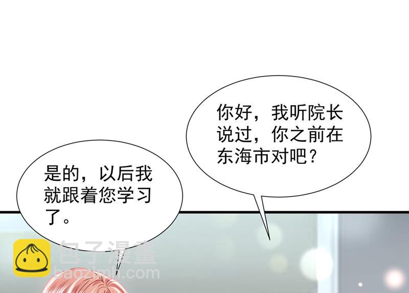不堪回首的过去73