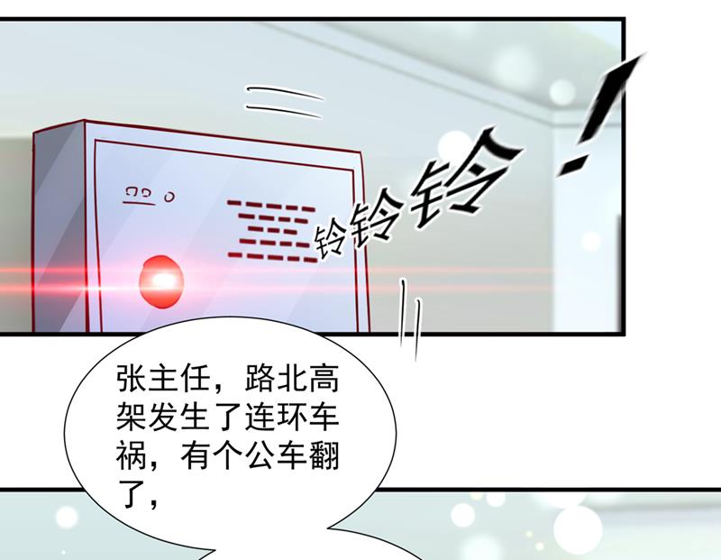 不堪回首的过去76