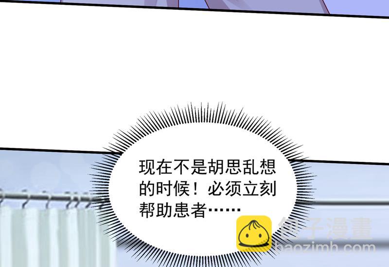 不堪回首的过去87
