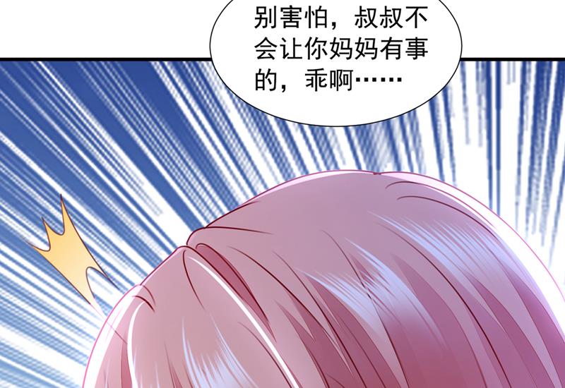 不堪回首的过去91