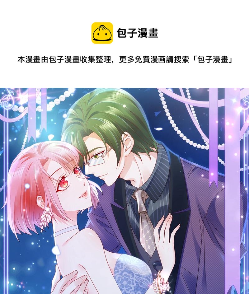 他又要干嘛？！0