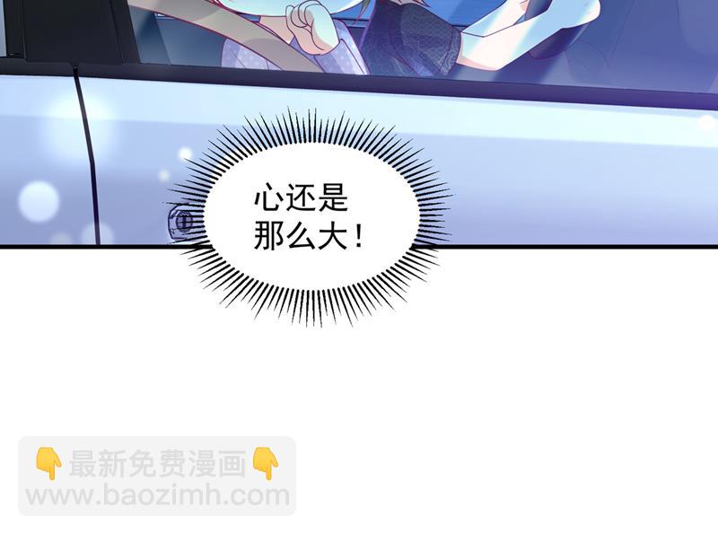 他又要干嘛？！28