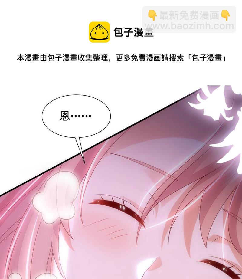 他又要干嘛？！64