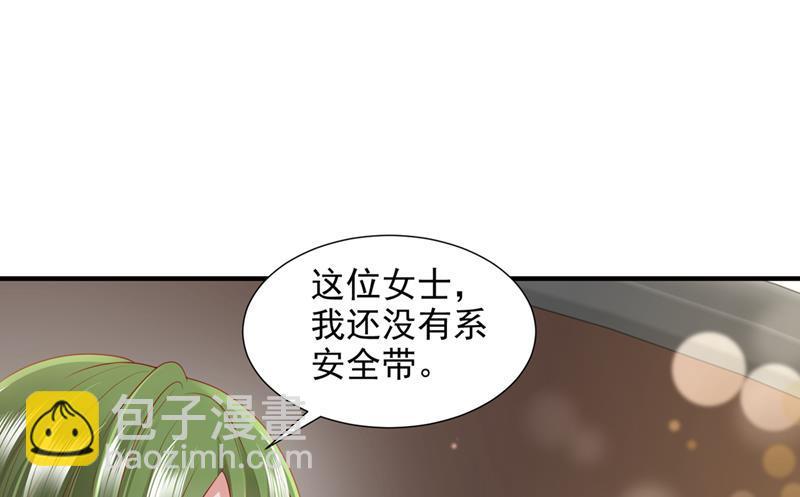 他又要干嘛？！9