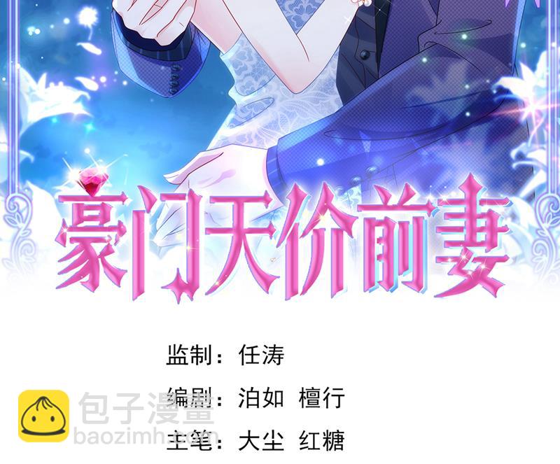 你这是见鬼了？1