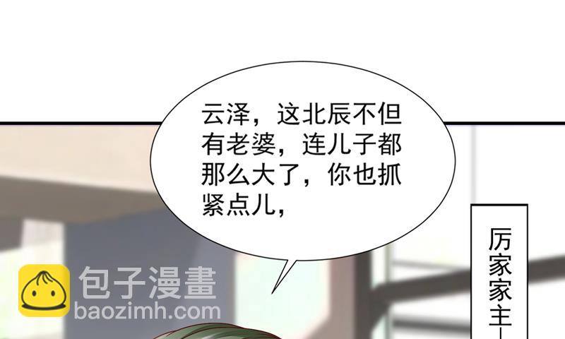 你这是见鬼了？10