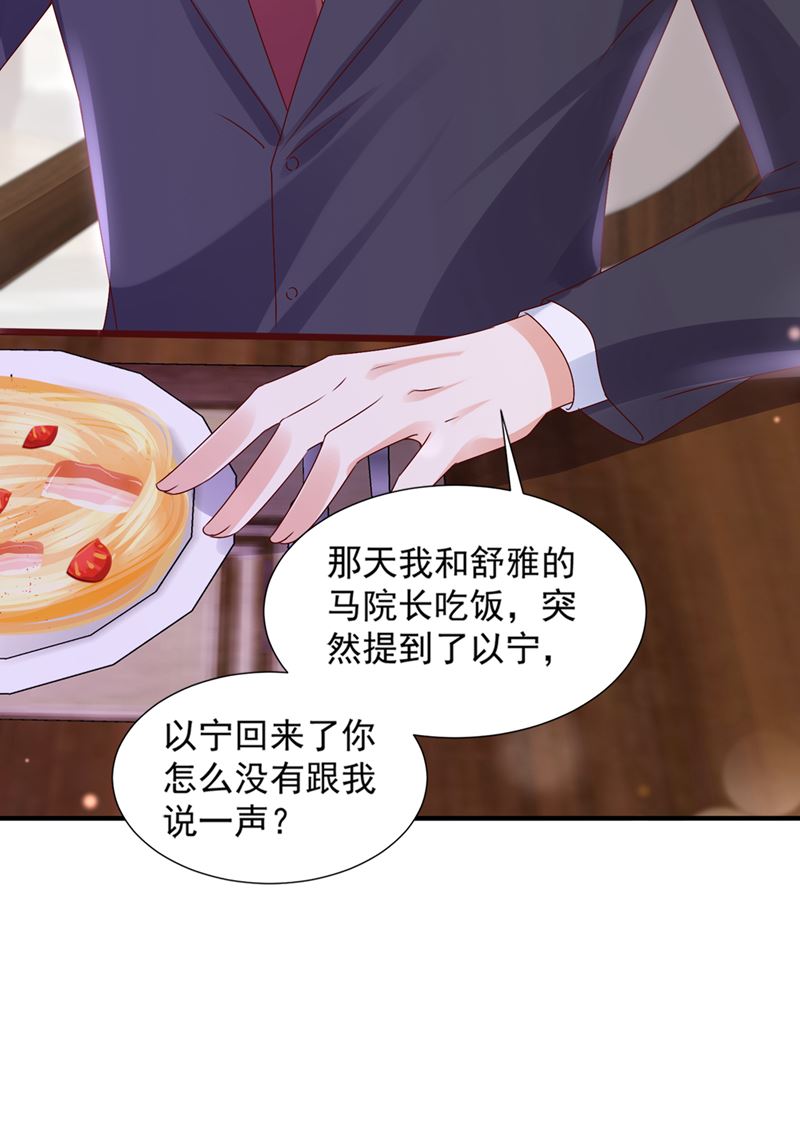 你这是见鬼了？13