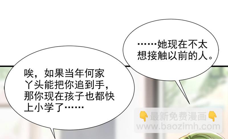 你这是见鬼了？14