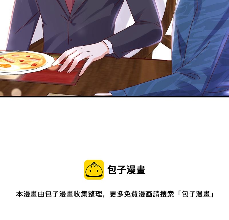 你这是见鬼了？16