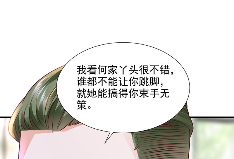 你这是见鬼了？17