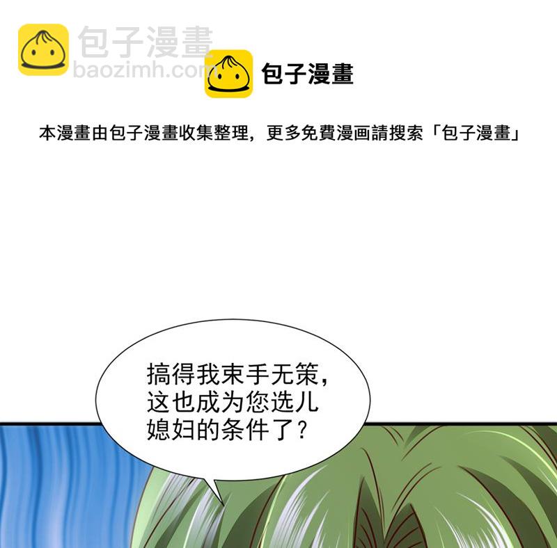 你这是见鬼了？20
