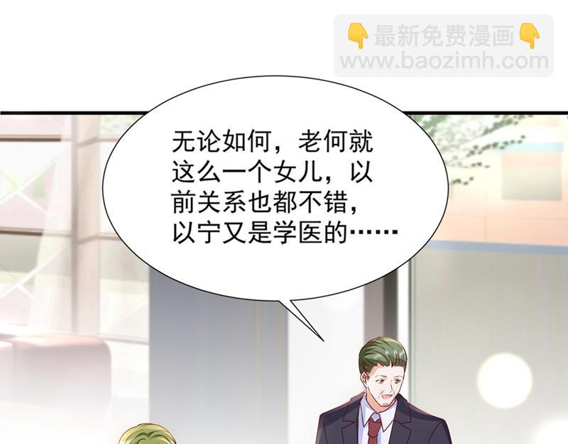 你这是见鬼了？23