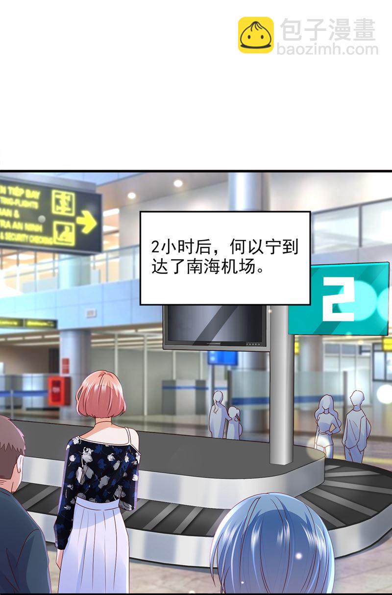 你这是见鬼了？29