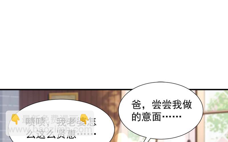 你这是见鬼了？3