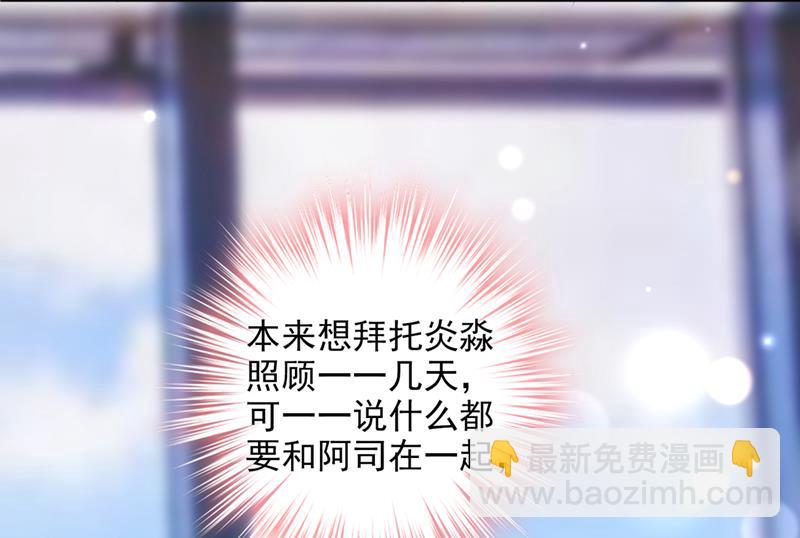 你这是见鬼了？30