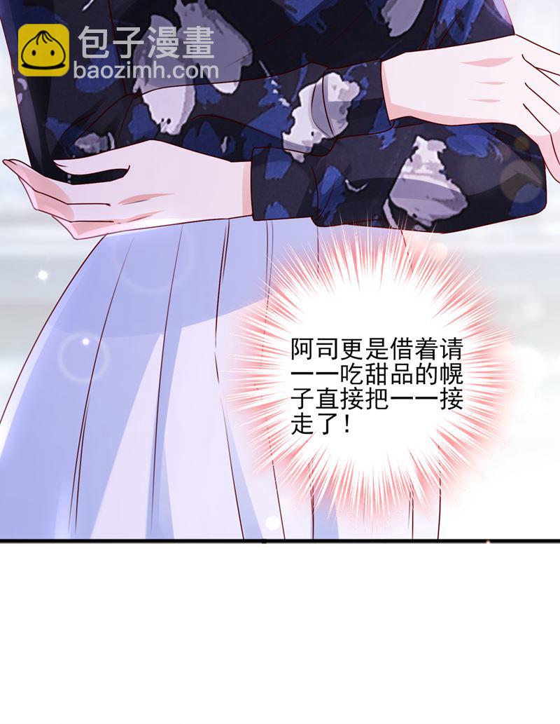 你这是见鬼了？33