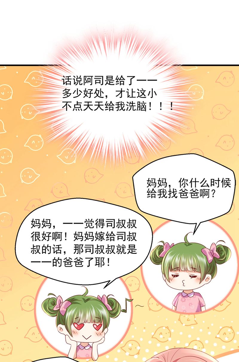 你这是见鬼了？34