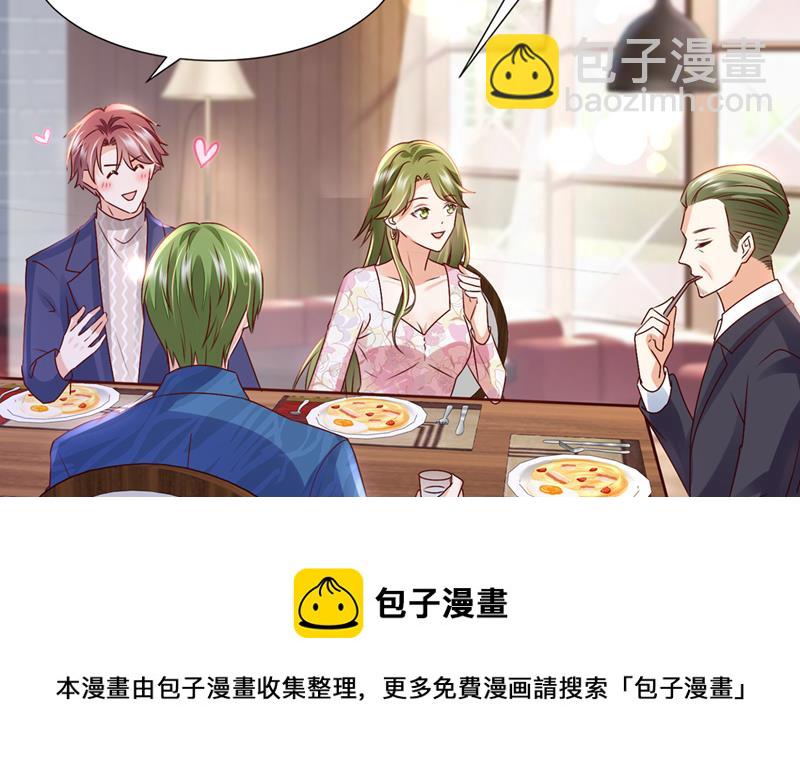 你这是见鬼了？4
