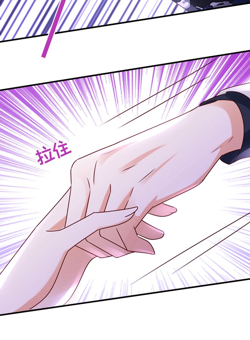 你这是见鬼了？41
