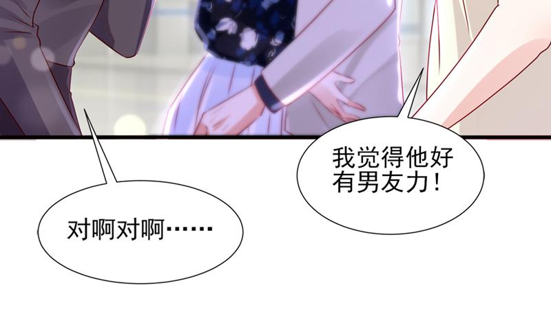 你这是见鬼了？47