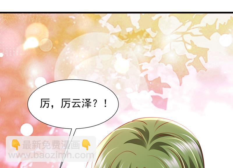 你这是见鬼了？53