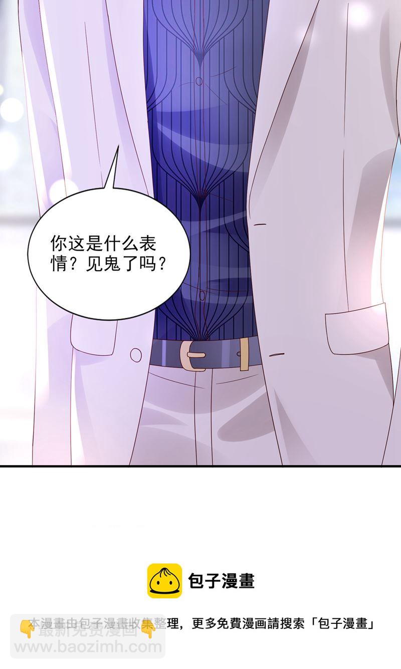 你这是见鬼了？60