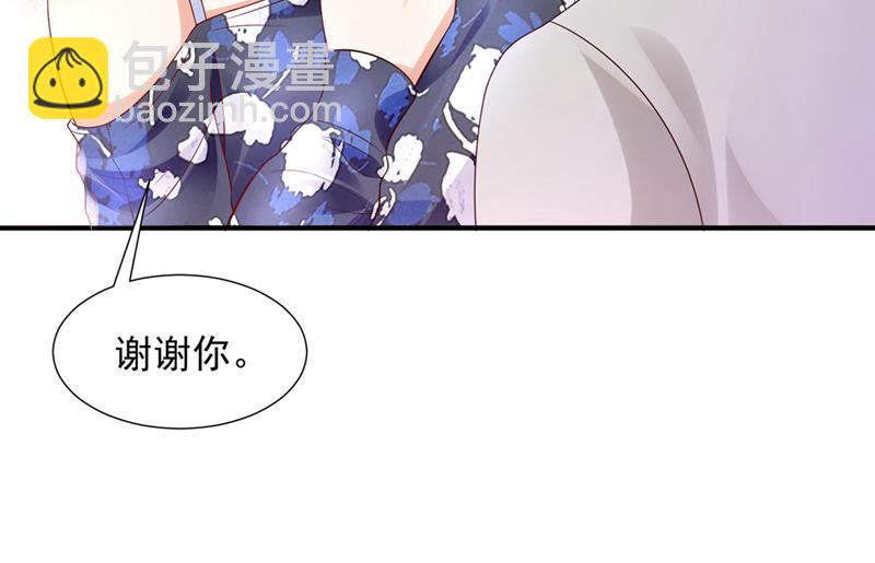 你这是见鬼了？63