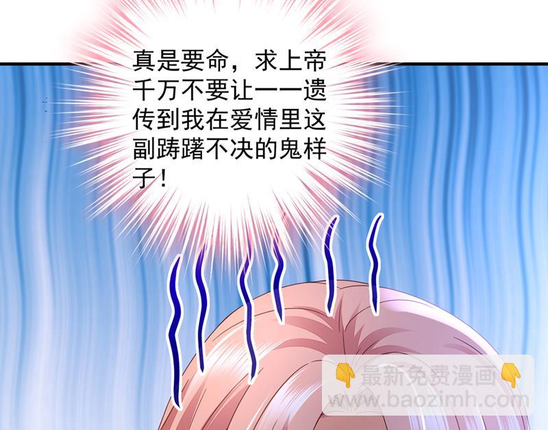 你这是见鬼了？66