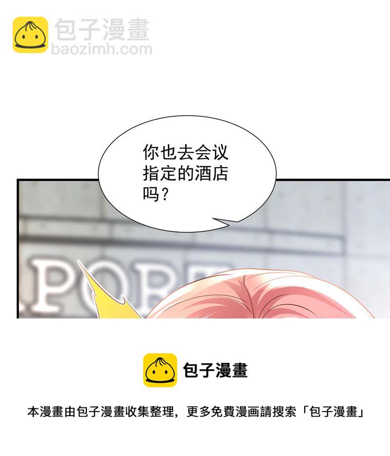 你这是见鬼了？76