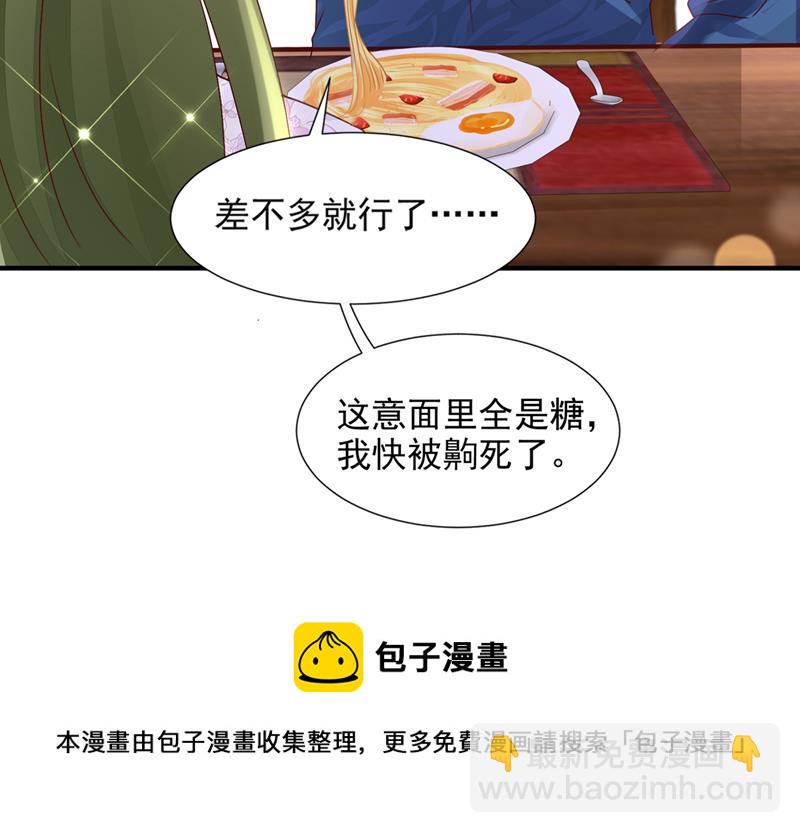 你这是见鬼了？8