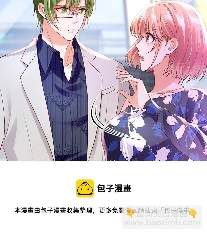 你这是见鬼了？80