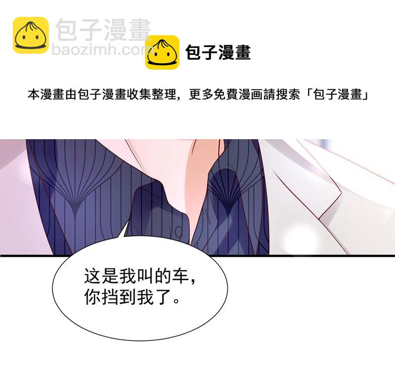 你这是见鬼了？84