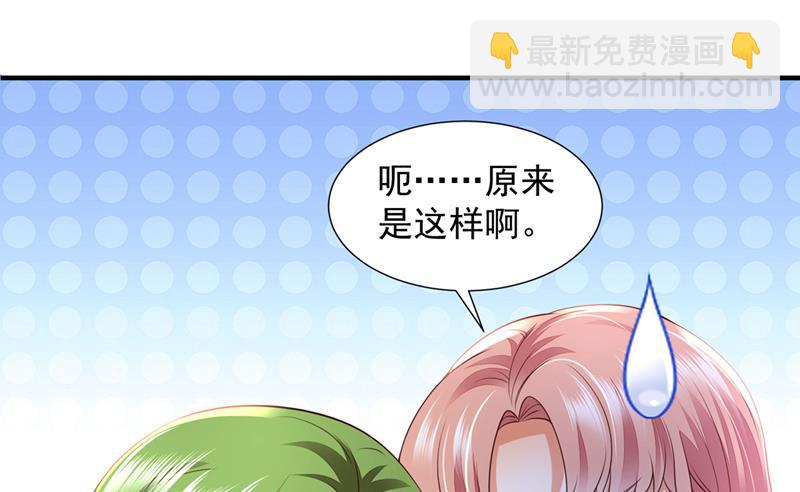 你这是见鬼了？85