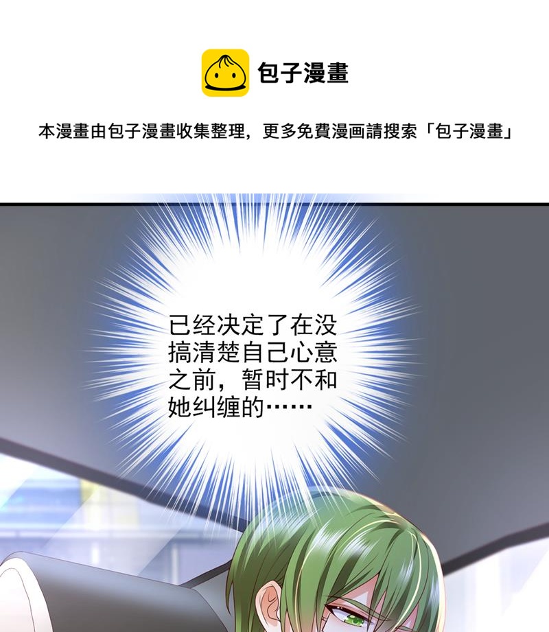 你这是见鬼了？88