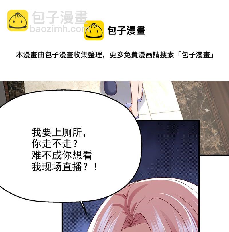 社死现场4