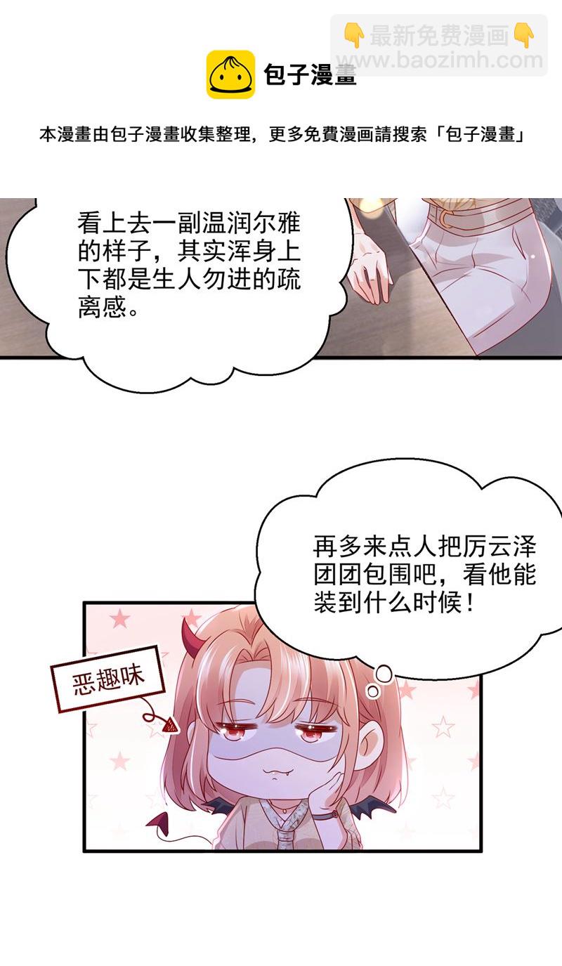 社死现场48