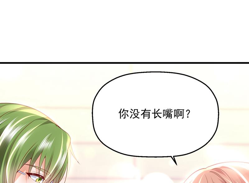 社死现场89