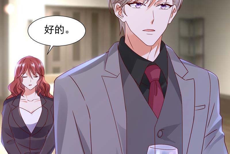 我不会袖手旁观！34