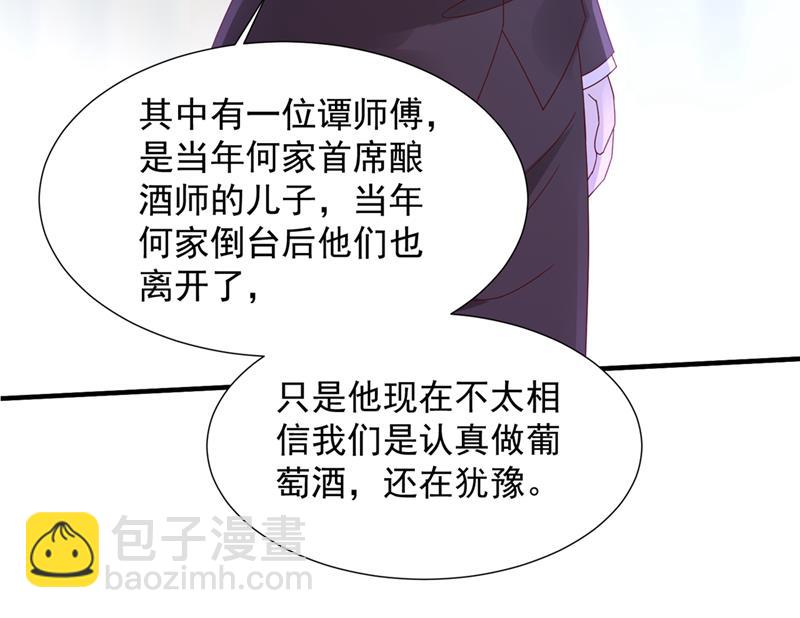 我不会袖手旁观！41