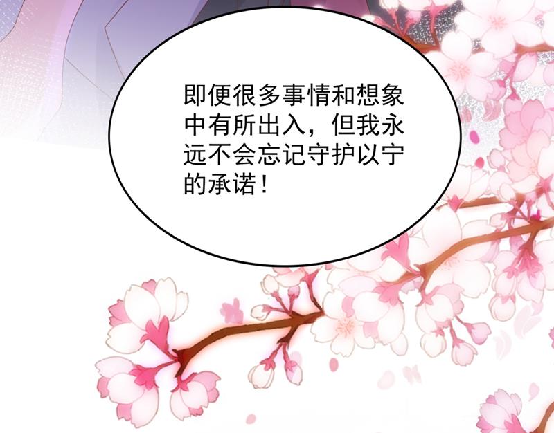 我不会袖手旁观！72