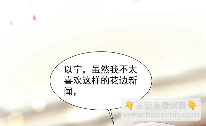 我不会袖手旁观！75