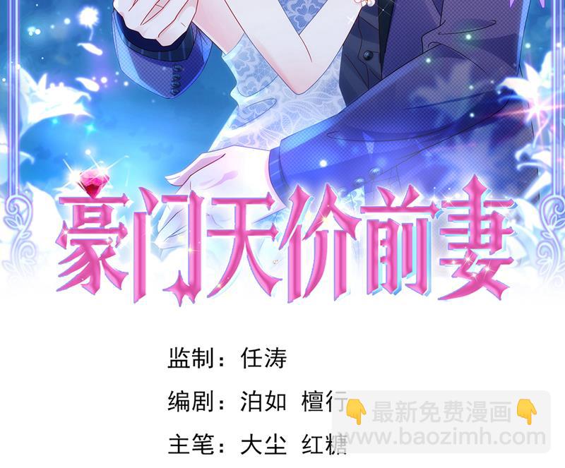 给我照顾你们的机会1