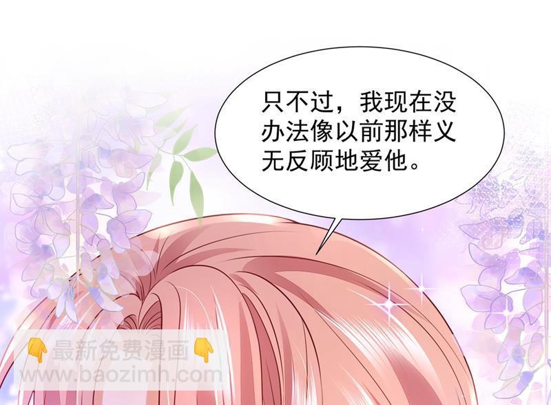 给我照顾你们的机会10
