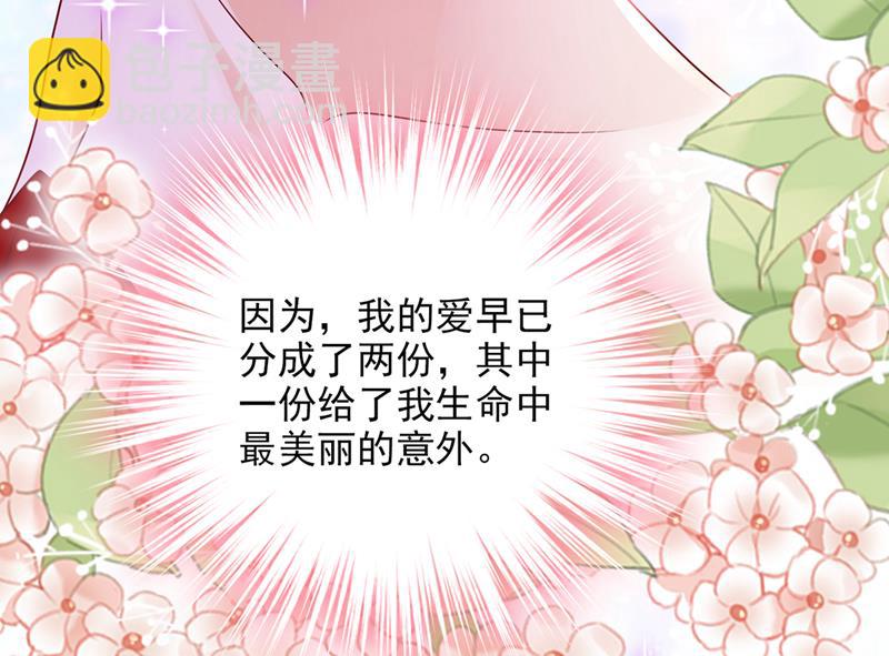 给我照顾你们的机会12