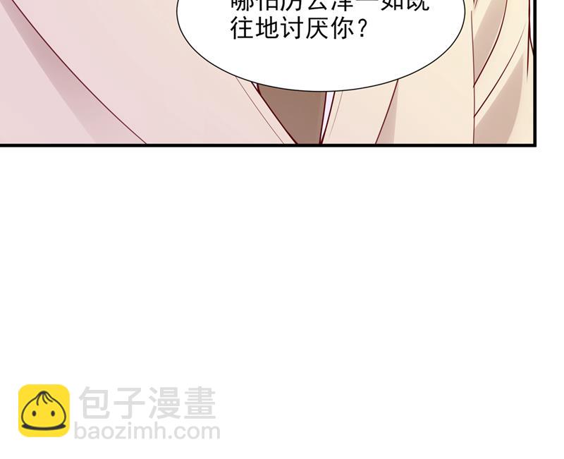 给我照顾你们的机会18