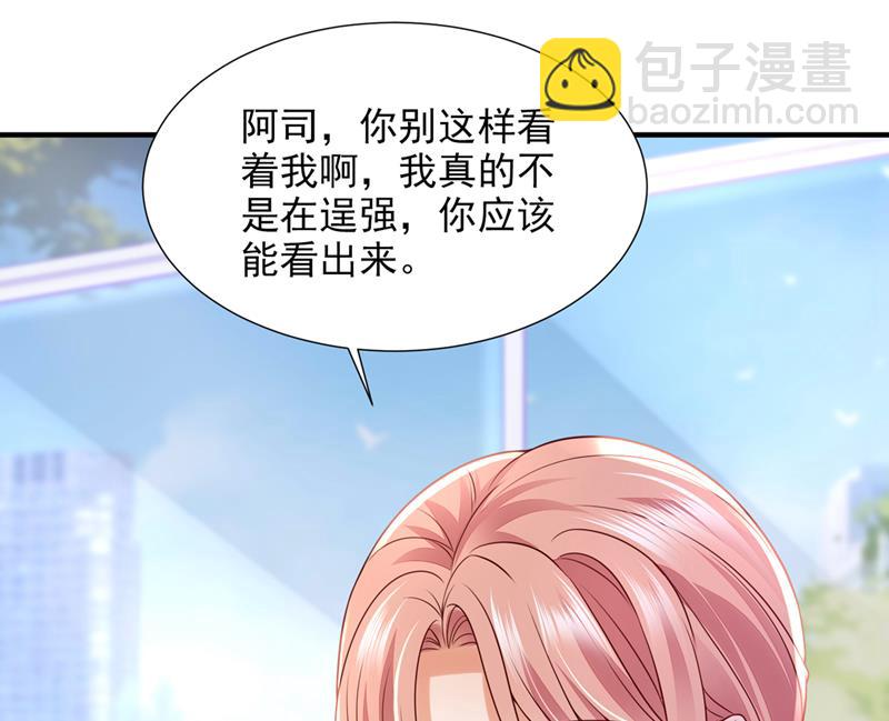 给我照顾你们的机会28