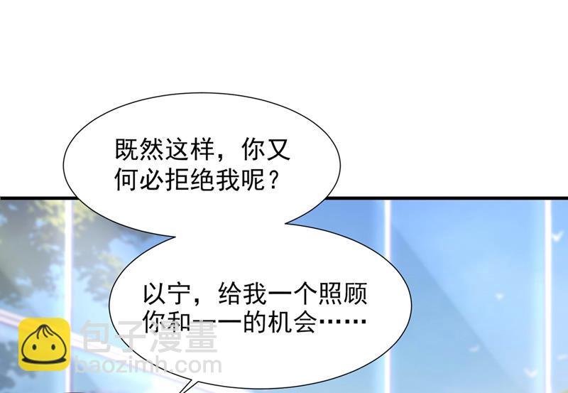 给我照顾你们的机会31