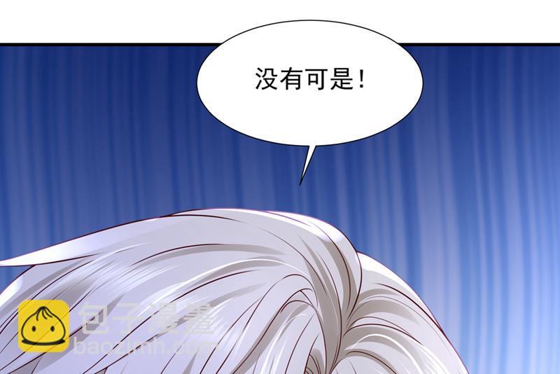 给我照顾你们的机会34