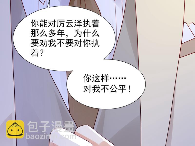 给我照顾你们的机会37
